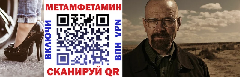 Амфетамин 97%  kraken ссылки  Назарово 