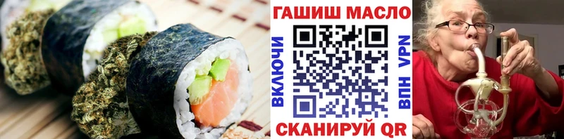 Cannafood марихуана Назарово