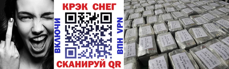 КОКАИН FishScale Назарово