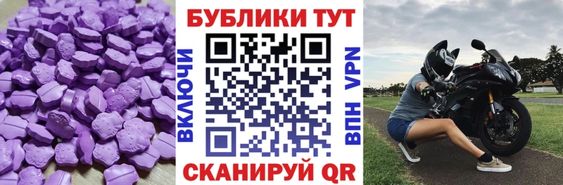 Экстази Cube  наркошоп  МЕГА зеркало  Назарово 