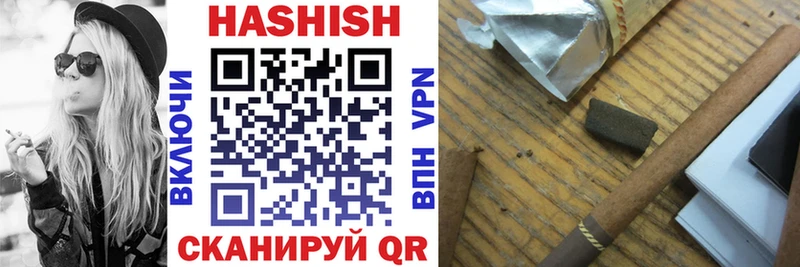 Гашиш хэш  купить  сайты  Назарово 