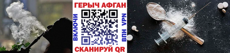 ГЕРОИН герыч  Назарово 