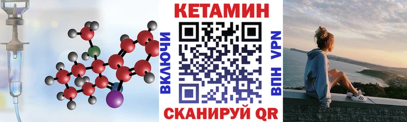 КЕТАМИН VHQ дарнет шоп Назарово