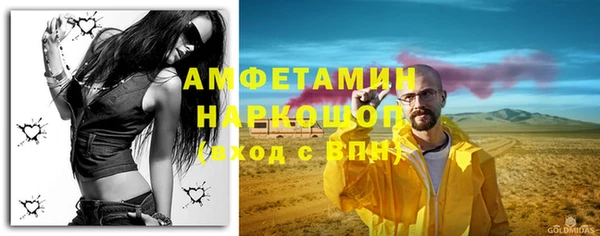 MDMA Богородск
