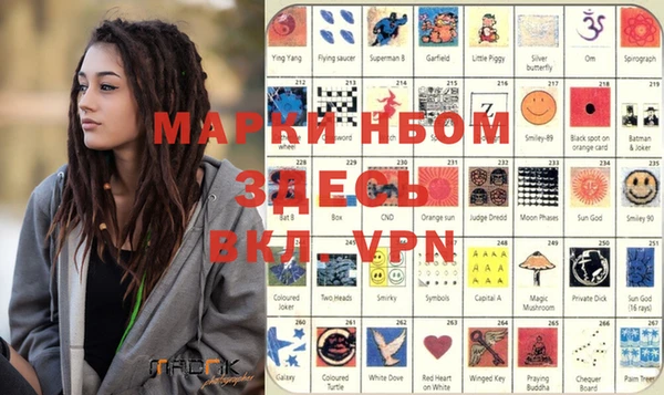 мефедрон мука Богданович