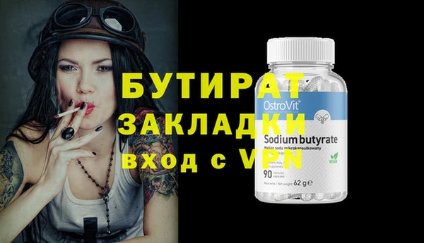 марихуана Богородицк