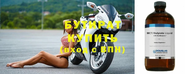 мефедрон мука Богданович