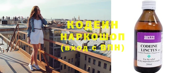 мефедрон мука Богданович