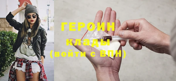MDMA Богородск