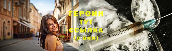 марихуана Богородицк