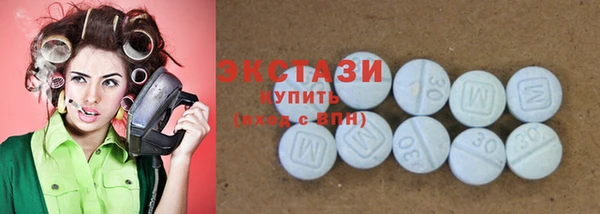 марихуана Богородицк
