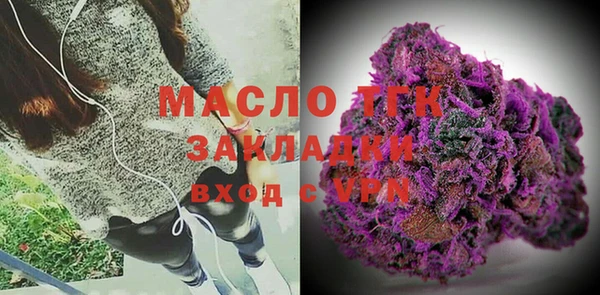 мефедрон мука Богданович
