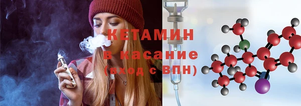 марихуана Богородицк