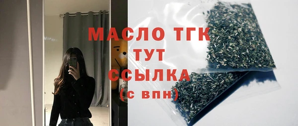 MDMA Богородск