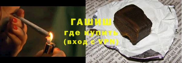 мефедрон мука Богданович