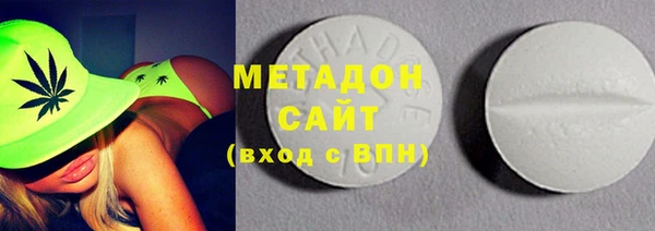 MDMA Богородск