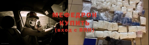мефедрон мука Богданович