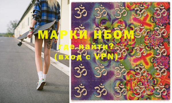 MDMA Богородск