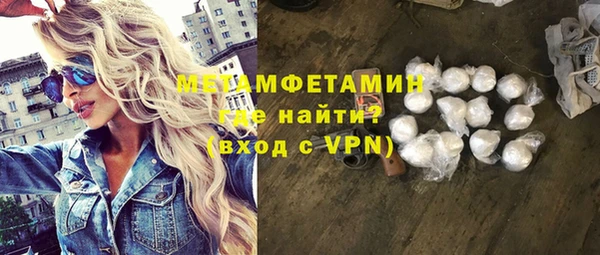 MDMA Богородск