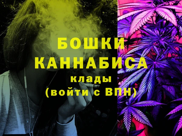 MDMA Богородск