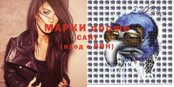 MDMA Богородск