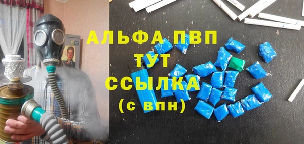 мефедрон мука Богданович
