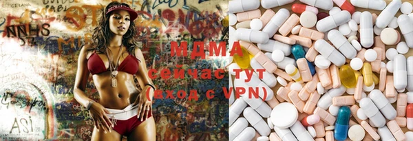 мефедрон мука Богданович