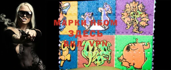 MDMA Богородск