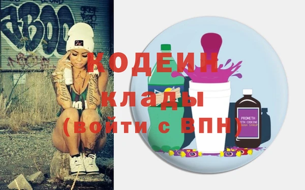 мефедрон мука Богданович