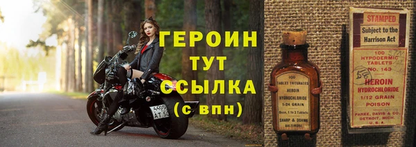 марихуана Богородицк