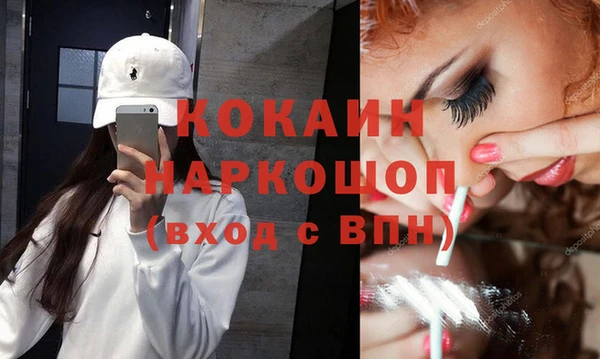 марихуана Богородицк