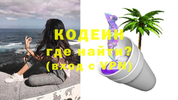 марихуана Богородицк