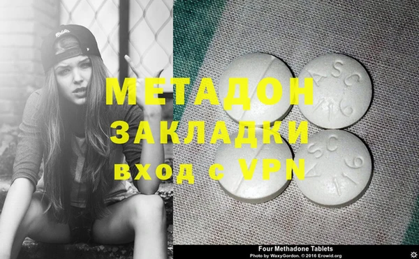 мефедрон мука Богданович