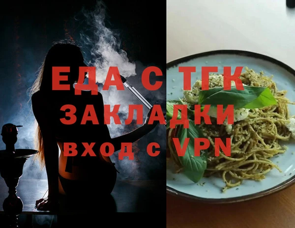 мефедрон мука Богданович