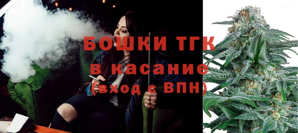 марихуана Богородицк