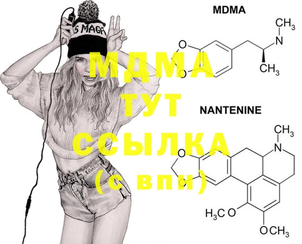 MDMA Богородск