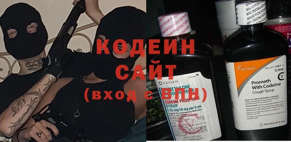 марихуана Богородицк