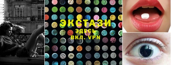 MDMA Богородск