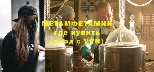 MDMA Богородск