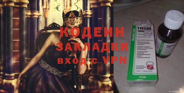 марихуана Богородицк