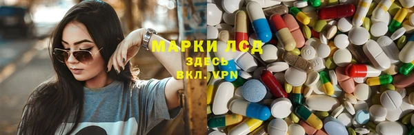 мефедрон мука Богданович