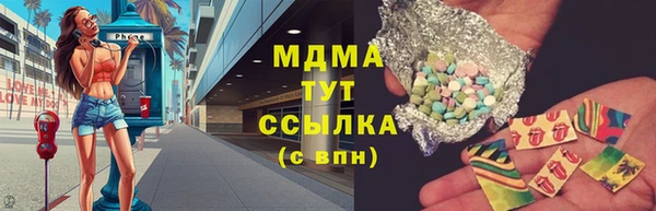 марихуана Богородицк