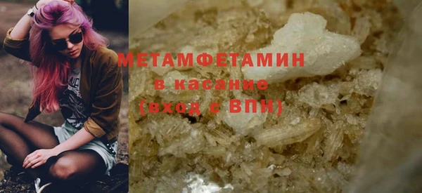 MDMA Богородск