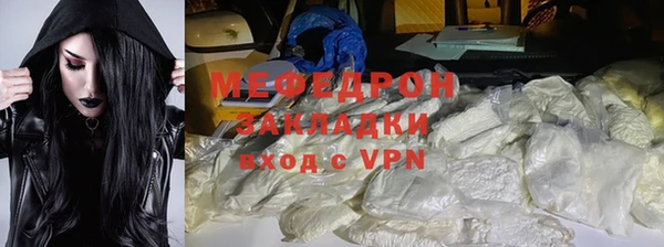 марихуана Богородицк