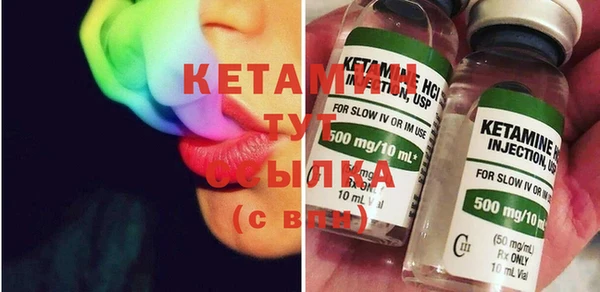 марихуана Богородицк