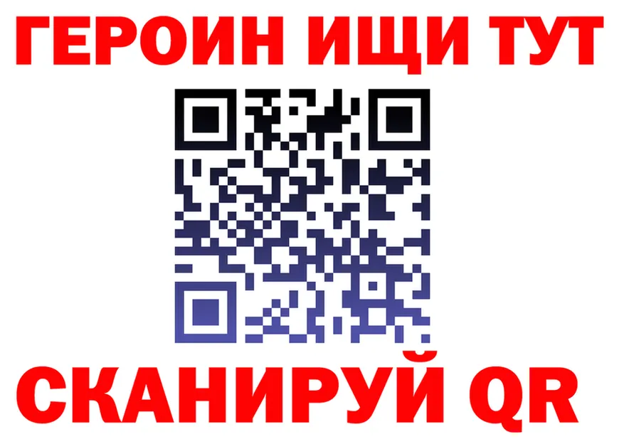 МЕФ 4 MMC ссылки площадка блэк спрут Назарово