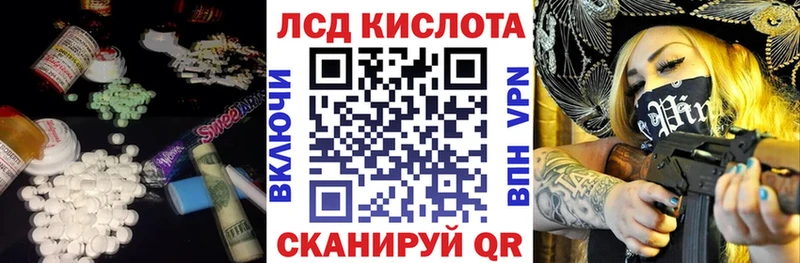 LSD-25 экстази ecstasy  Назарово 