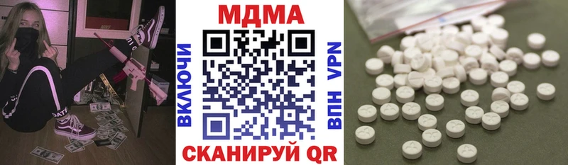 купить  сайты  Назарово  MDMA crystal 