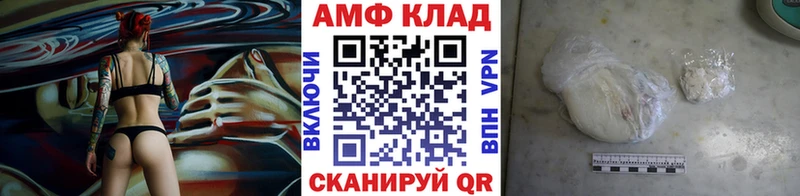 МЕТАМФЕТАМИН витя Назарово