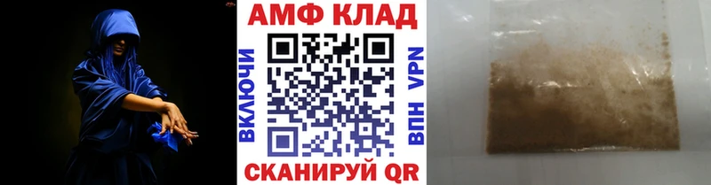 Метамфетамин Methamphetamine  Назарово 